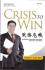 Crisis to Win (Membangun Kapabilitas Perusahaan Keluar dari Jerat Krisis)